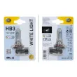 Ampoule, projecteur longue portée HELLA 8GH 223 498-168 - Visuel 1