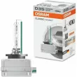 Ampoule, projecteur longue portée OSRAM 66340CLC - Visuel 1
