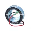 Bobine, compresseur-embrayage magnétique NRF 38575 - Visuel 1