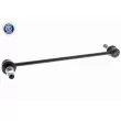 Entretoise/tige, stabilisateur ACKOJA A26-1190 - Visuel 1