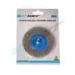 Brosse métallique pour perceuse HST HST 0228 - Visuel 1