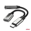 Adaptateur répartiteur USB-C vers USB-C + Mini Jack 3,5 mm 10 cm - AMIO 04295 - Visuel 3