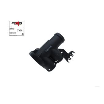 Bride de liquide de refroidissement AUTOMEGA 160051410