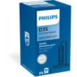 Ampoule, projecteur longue portée PHILIPS 42403WHV2C1 - Visuel 1