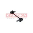 Entretoise/tige, stabilisateur KAMOKA 9030082 - Visuel 3