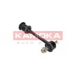 Entretoise/tige, stabilisateur KAMOKA 9030154 - Visuel 3