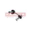 Entretoise/tige, stabilisateur arrière gauche KAMOKA 9030184 - Visuel 1