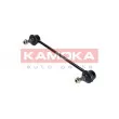 Entretoise/tige, stabilisateur KAMOKA 9030195 - Visuel 1