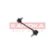 Entretoise/tige, stabilisateur KAMOKA 9030229 - Visuel 3