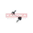 Entretoise/tige, stabilisateur KAMOKA 9030261 - Visuel 3