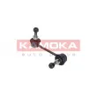 Entretoise/tige, stabilisateur avant droit KAMOKA 9030265 - Visuel 1