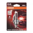 Ampoule, projecteur longue portée OSRAM 64193NBS-01B - Visuel 1