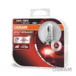 Ampoule, projecteur longue portée OSRAM 64193NBS-HCB - Visuel 1