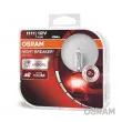 Ampoule, projecteur longue portée OSRAM 64211NBS-HCB - Visuel 1