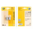 Ampoule HELLA 8GA 002 071-123 - Visuel 1