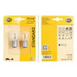 Ampoule, feu clignotant HELLA 8GD 004 772-123 - Visuel 1