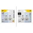 Ampoule HELLA 8GH 223 498-134 - Visuel 1