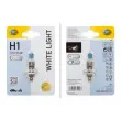 Ampoule, projecteur longue portée HELLA 8GH 223 498-118 - Visuel 1