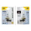 Ampoule, projecteur longue portée HELLA 8GH 223 498-178 - Visuel 1