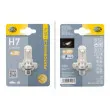 Ampoule, projecteur longue portée HELLA 8GH 223 498-238 - Visuel 1