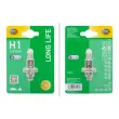 Ampoule, projecteur longue portée HELLA 8GH 223 498-318 - Visuel 1