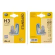 Ampoule, projecteur de travail HELLA 8GH 223 498-428 - Visuel 1