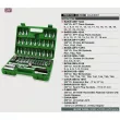 Coffret d'outils 3/8" TOPTUL GCAI6001 - Visuel 3