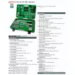 Mallette d'outils TOPTUL GCAI9701 - Visuel 3