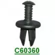 Agrafe ROMIX C60360 - Visuel 1