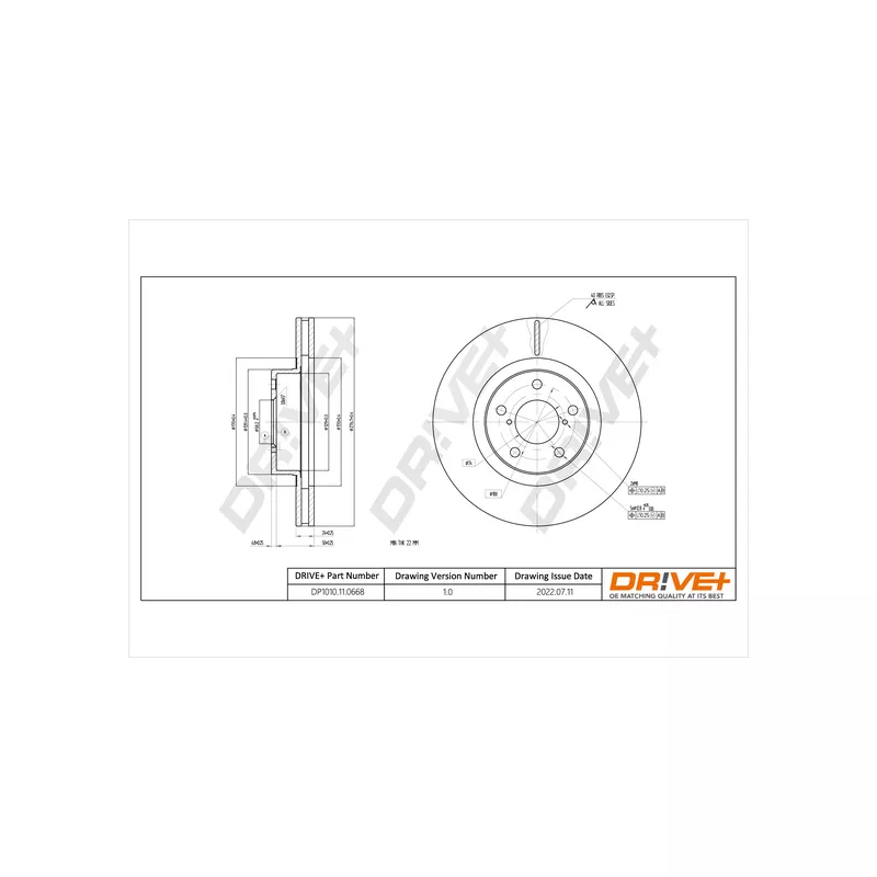 Jeu de 2 disques de frein avant Dr!ve+ DP1010.11.0668