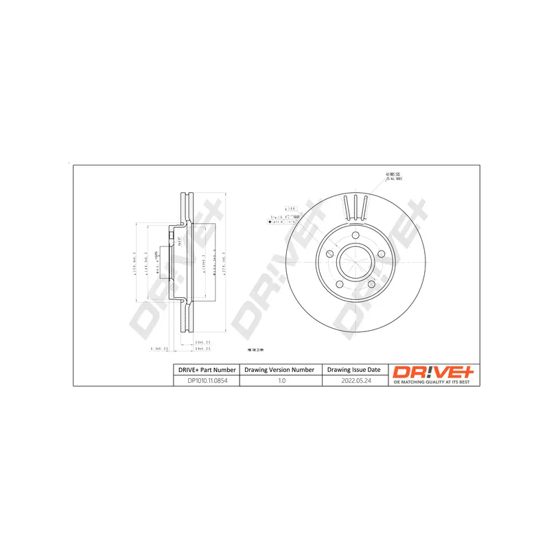 Jeu de 2 disques de frein avant Dr!ve+ DP1010.11.0854