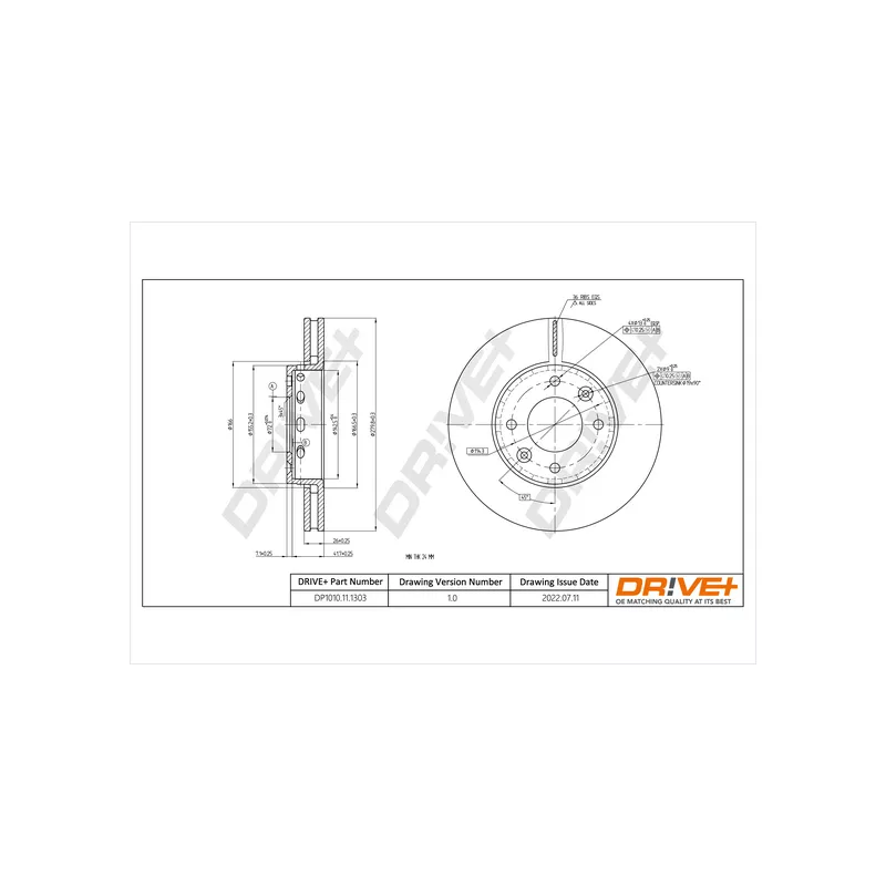 Jeu de 2 disques de frein avant Dr!ve+ DP1010.11.1303