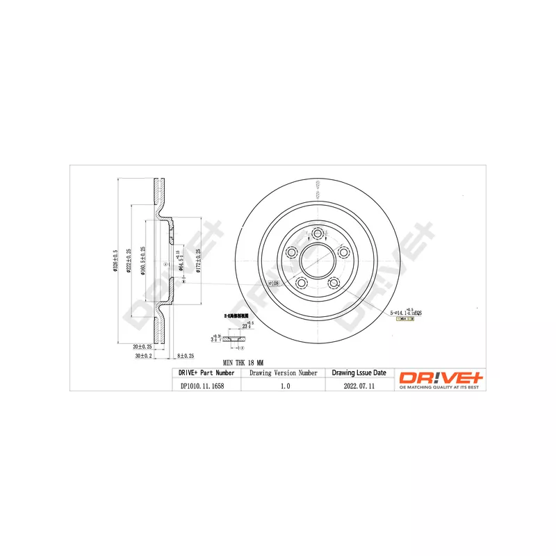 Jeu de 2 disques de frein arrière Dr!ve+ DP1010.11.1658