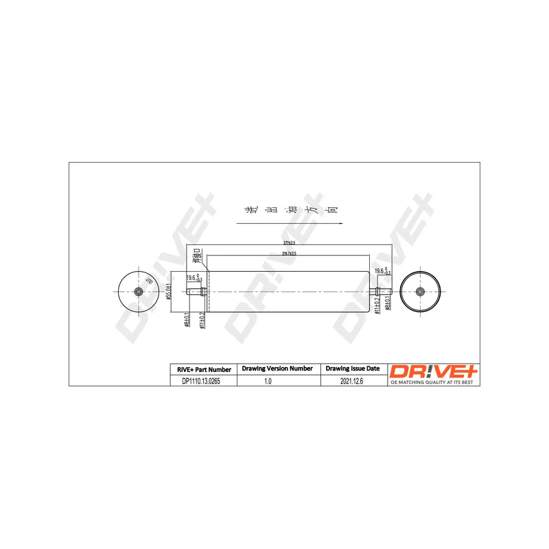Filtre à carburant Dr!ve+ DP1110.13.0265