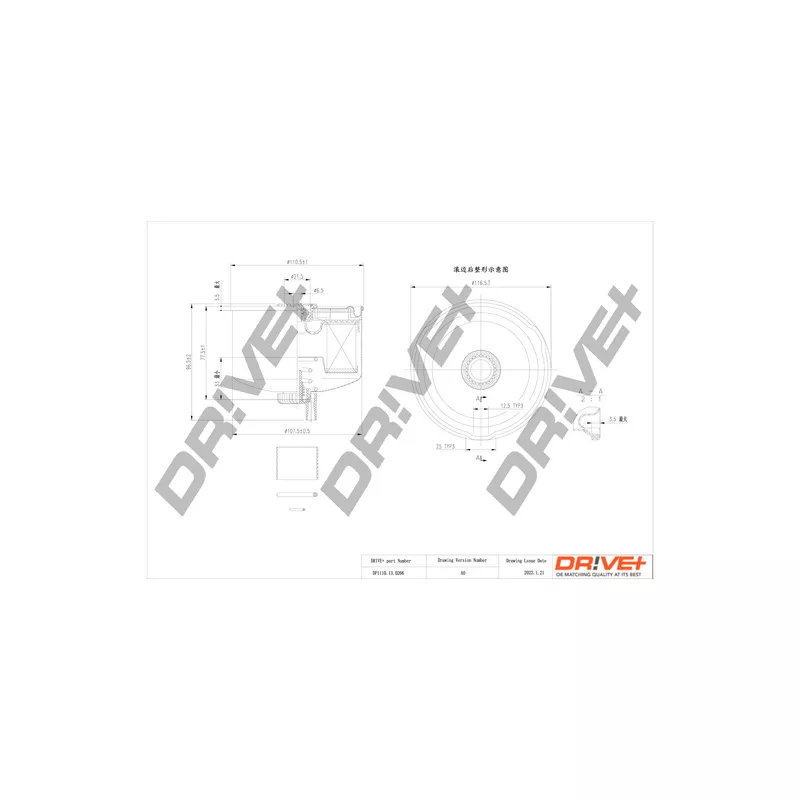 Filtre à carburant Dr!ve+ DP1110.13.0266