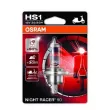 Ampoule OSRAM 4052899408326 - Visuel 1
