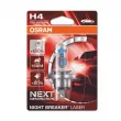 Ampoule, projecteur longue portée OSRAM 4062172114431 - Visuel 1