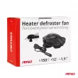 Chauffage, dégivreur, ventilateur -12V 150W AMIO 02385 - Visuel 3