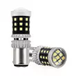 Ampoules LED CANBUS 2016 39SMD 1157 BAY15D P21/5W Blanc 12V/24V AMIO 02800 - Visuel 1