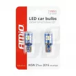 LED CANBUS 21SMD UltraBright 2016 T10 W5W Blanc 12V/24V AMIO 02445 - Visuel 2