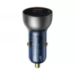 Chargeur de voiture BASEUS Particular Digital Display USB + USB-C, QC3.0+PD, 5A, 65W argent AMIO BAS22317 - Visuel 1
