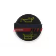 Bouchon, goulotte de remplissage d'huile FAST FT94733 - Visuel 2