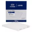 Filtre, air de l'habitacle OE 971332H001 - Visuel 1
