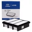 Filtre à air OE 281132H000 - Visuel 1