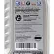 Huile pour boîte automatique OE G052516A2 - Visuel 2