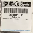 Coupelle de suspension avant droit OE 51960012 - Visuel 3