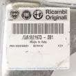Charnière de capot moteur OE 51841973 - Visuel 2