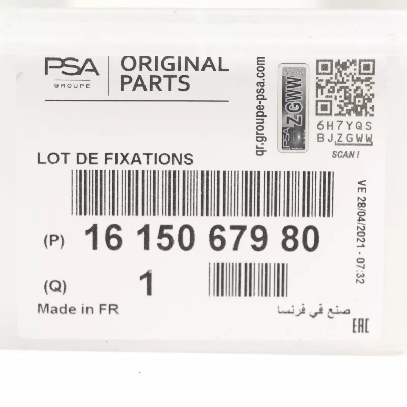 Kit d'assemblage, porte OE 1615067980 - Visuel 1