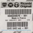 Fourchette de boîte de vitesses OE 46337550 - Visuel 3