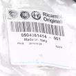 couvercle OE 504381414 - Visuel 2